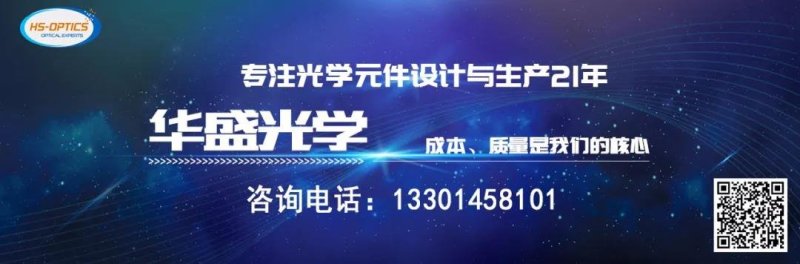 又一家涉及UV LED公司上市，已在江苏南通兴建新厂