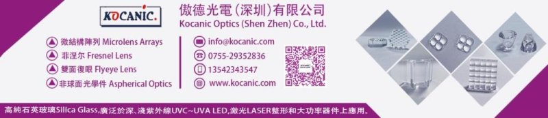 又一家涉及UV LED公司上市，已在江苏南通兴建新厂