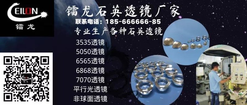 又一家涉及UV LED公司上市，已在江苏南通兴建新厂