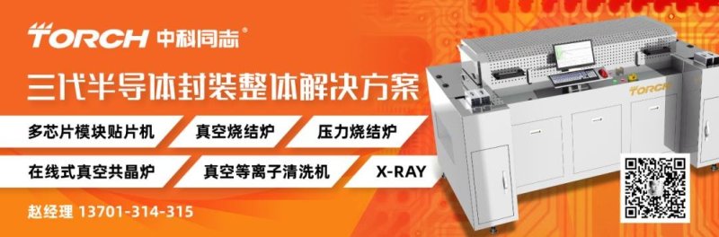 SiC冲64亿！2022意法半导体有哪些动作？