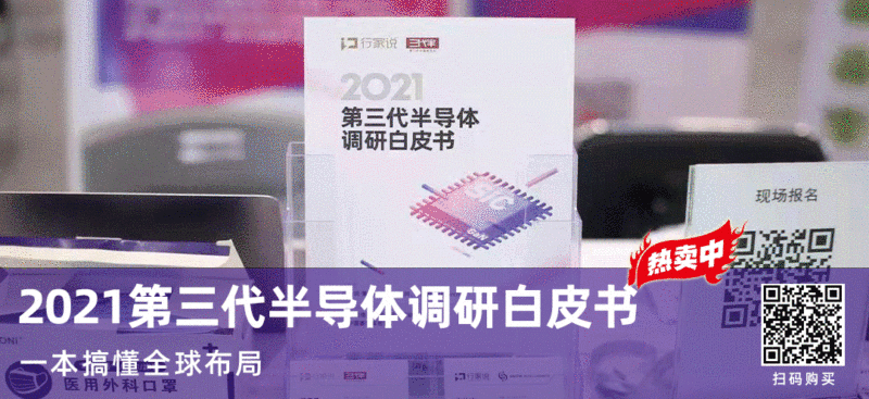 SiC冲64亿！2022意法半导体有哪些动作？