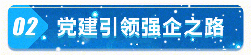 回顾2021｜星光不负赶路人