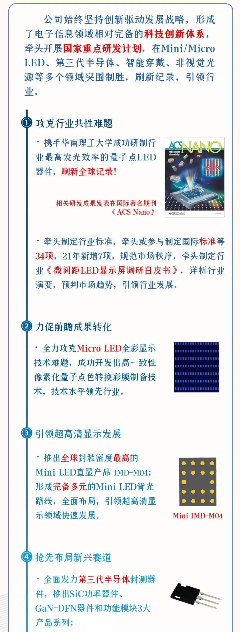 回顾2021｜星光不负赶路人