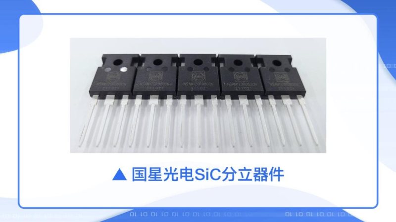 国星三代半再出新品，新赛道加速赶超！