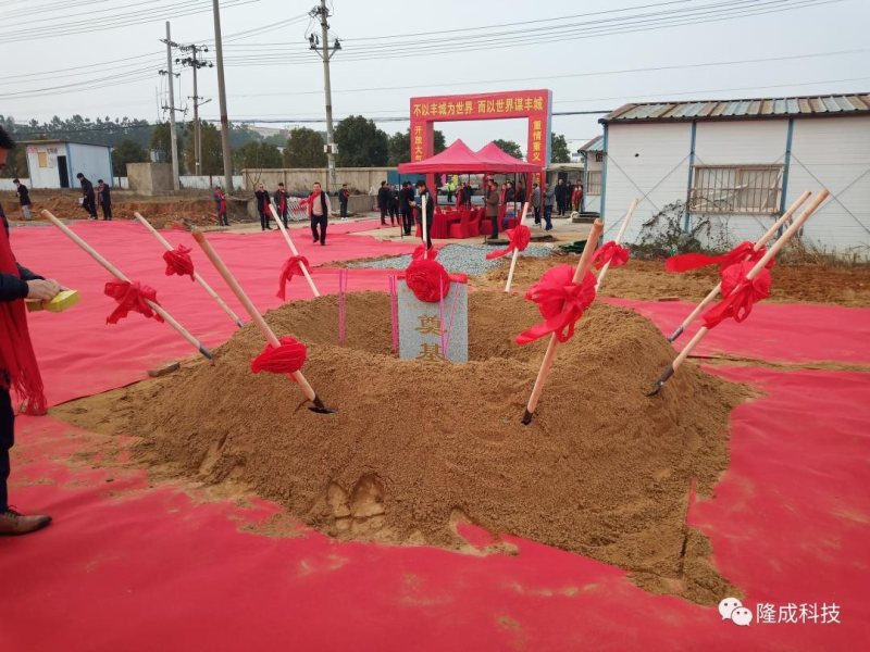 江西拓睿斯新能源材料技术有限公司及江西隆成智能装备有限公司建设项目开工奠基仪式盛大举办！