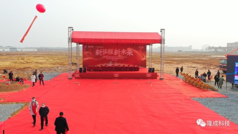 江西拓睿斯新能源材料技术有限公司及江西隆成智能装备有限公司建设项目开工奠基仪式盛大举办！