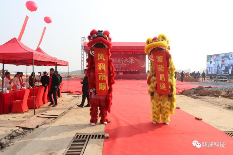 江西拓睿斯新能源材料技术有限公司及江西隆成智能装备有限公司建设项目开工奠基仪式盛大举办！