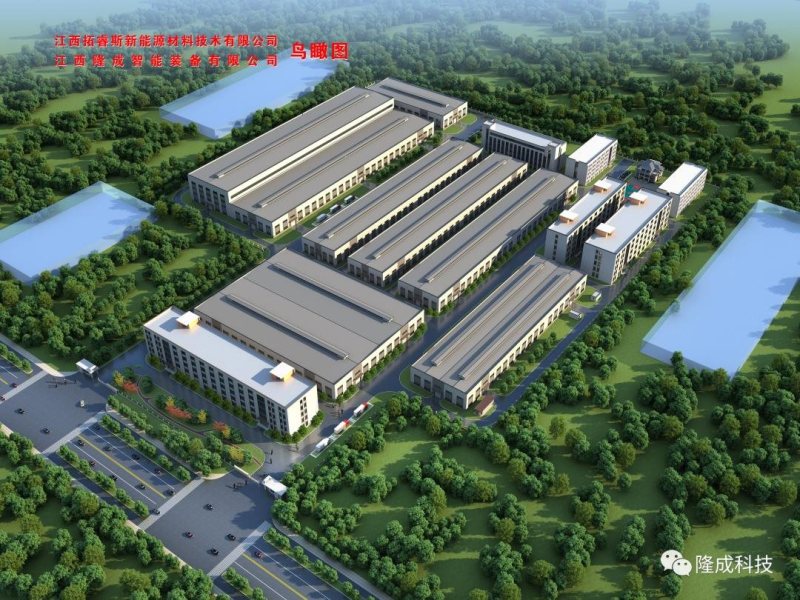 江西拓睿斯新能源材料技术有限公司及江西隆成智能装备有限公司建设项目开工奠基仪式盛大举办！