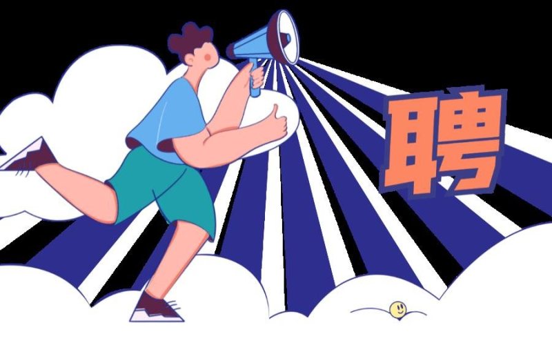 诚邀精英加入雷曼共创大业