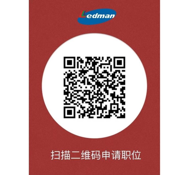 诚邀精英加入雷曼共创大业