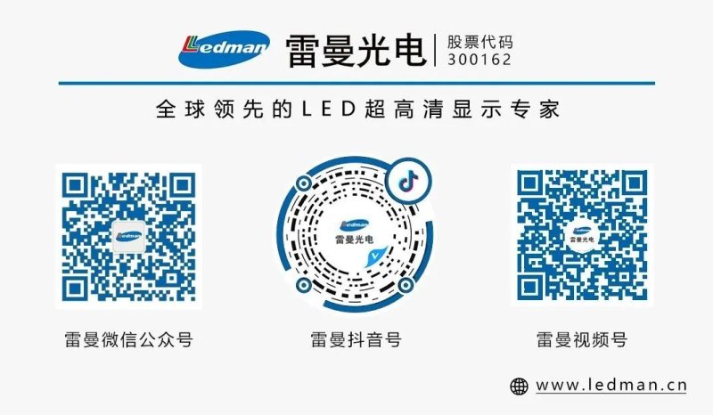 诚邀精英加入雷曼共创大业