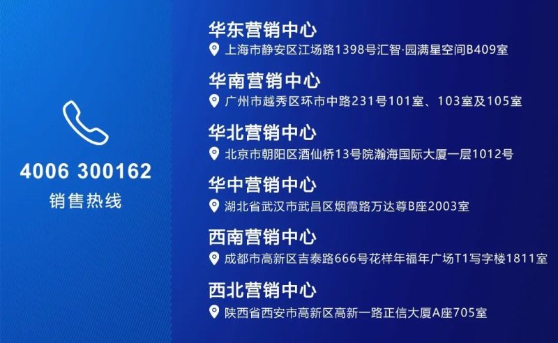 诚邀精英加入雷曼共创大业