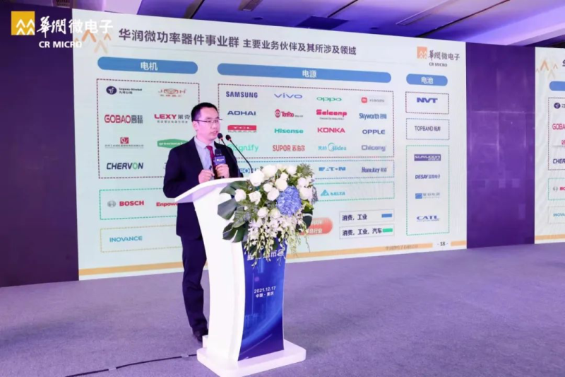 华润微：发布SiC MOSFET新品