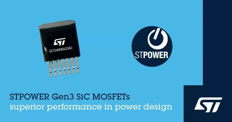 意法半导体推出第三代碳化硅MOSFET