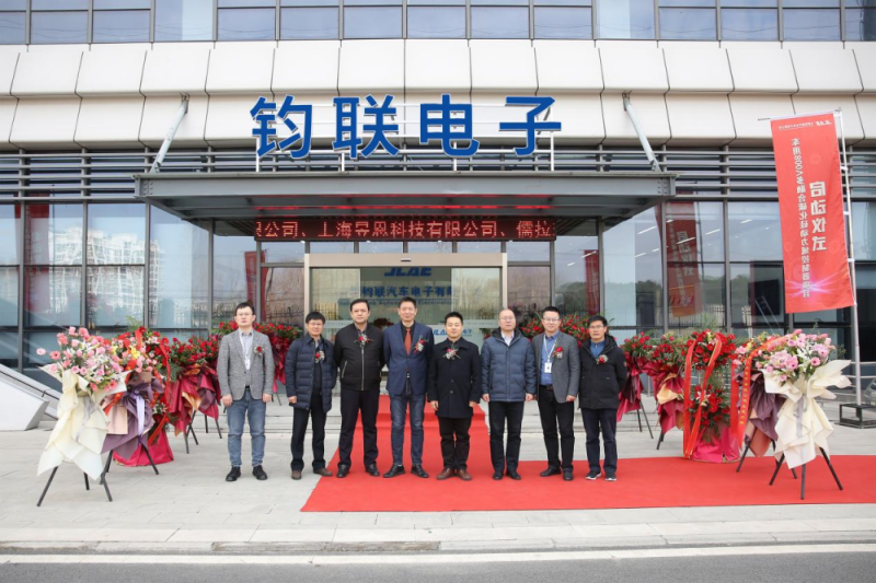 钧联电子启动车用800V碳化硅动力域控制器项目