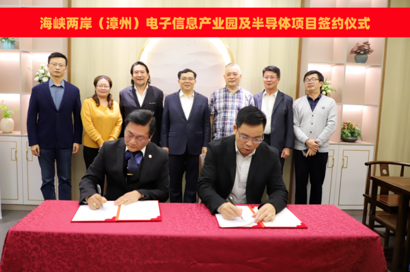 富康达建SiC产业园等项目