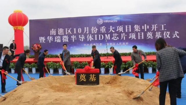 华瑞微融资3亿，将加快SiC MOSFET线建设 