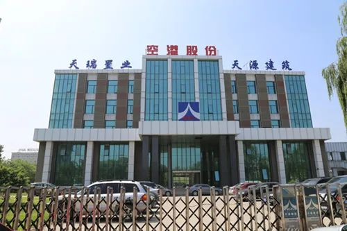 空港股份计划收购瑞能半导体 