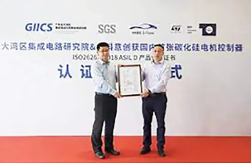 中科意创中标车规碳化硅项目 订单价值每年2亿