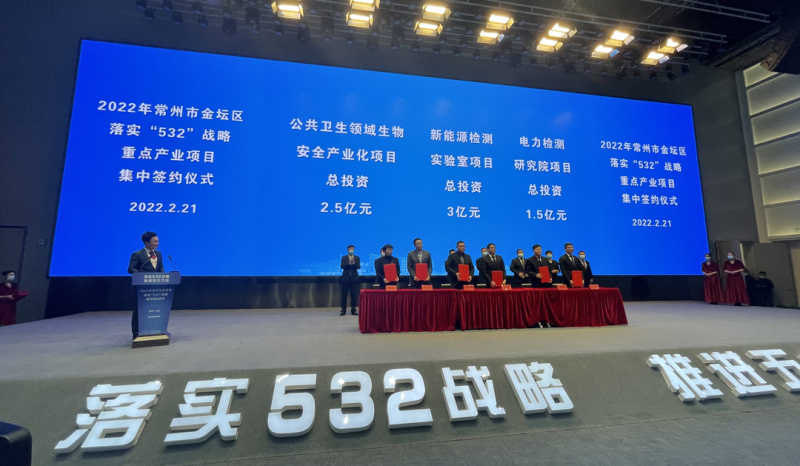 3亿元！江苏常州新增汽车碳化硅项目