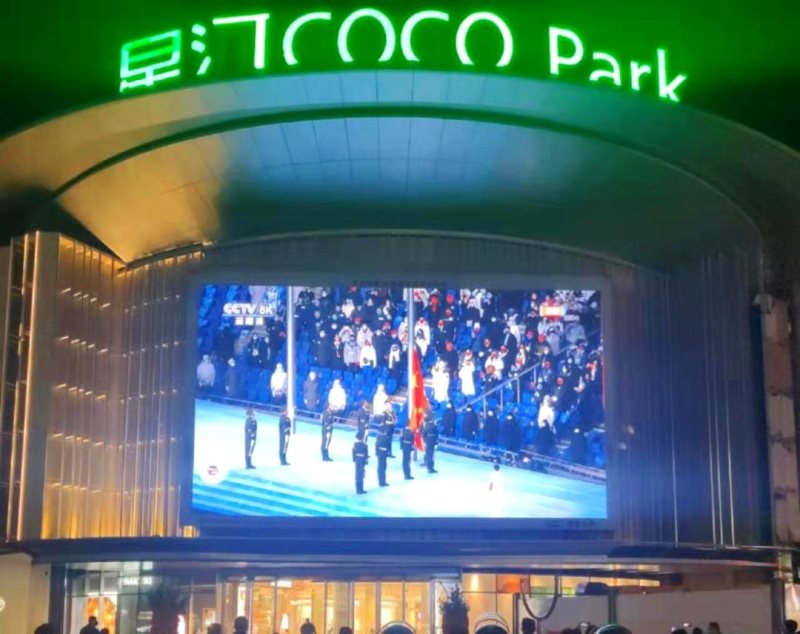 雷曼智造“奥运冰五环”惊艳亮相2022年北京冬奥会开幕式