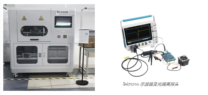 泰克联合忱芯交付大湾区的首台全自动化SiC功率模块动态测试系统