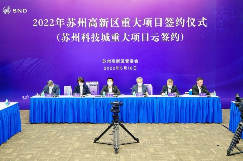 苏州新签氮化镓单晶项目