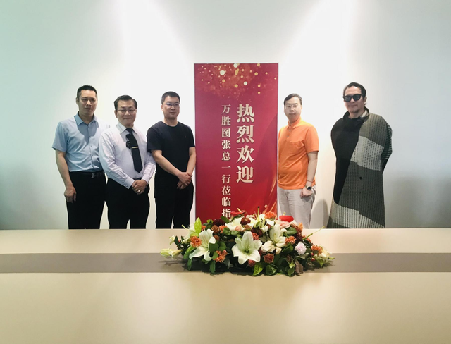 中能国泰与万胜图实业探讨深圳碳化硅项目落地