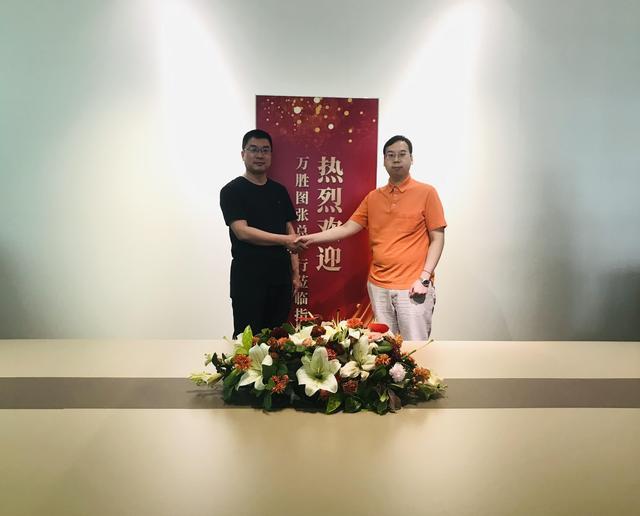 中能国泰与万胜图实业探讨深圳碳化硅项目落地