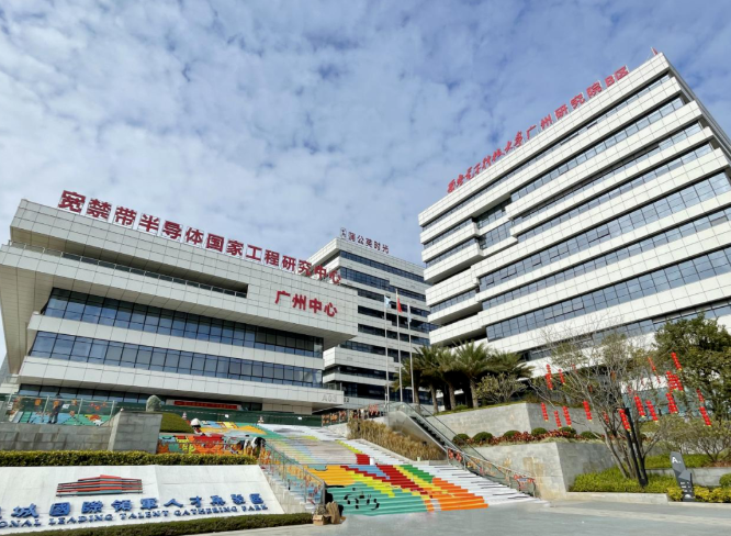 西电广州第三代半导体创新中心举行设备入场仪式