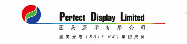 总投亿元LCD液晶显示屏生产项目落户湖南衡东 - 行家说