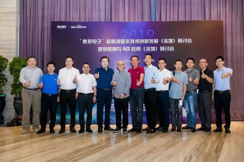 日月成科技加入深圳市LED超高清显示专业委员会