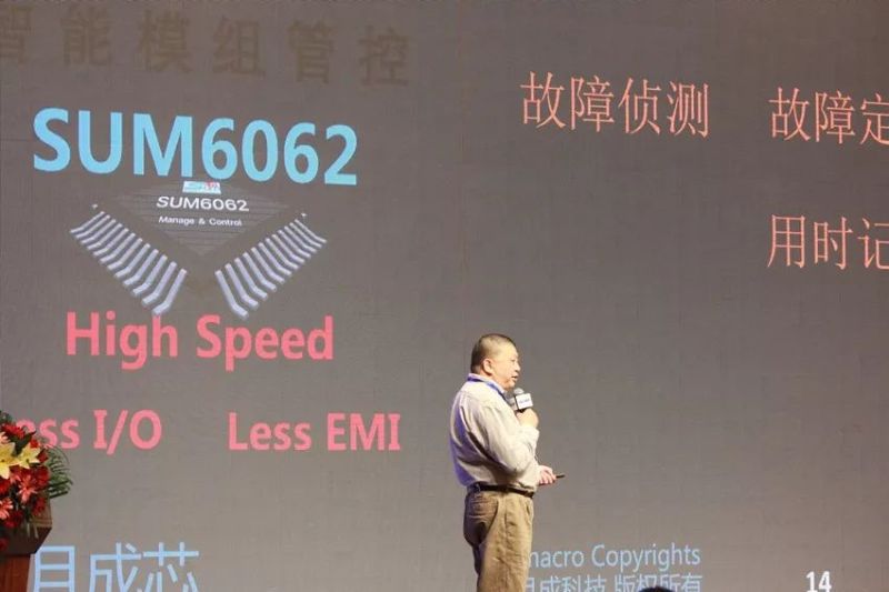 日月成科技加入深圳市LED超高清显示专业委员会