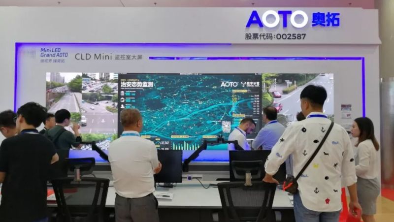 亮相深圳安博会 奥拓Mini LED深入安防市场