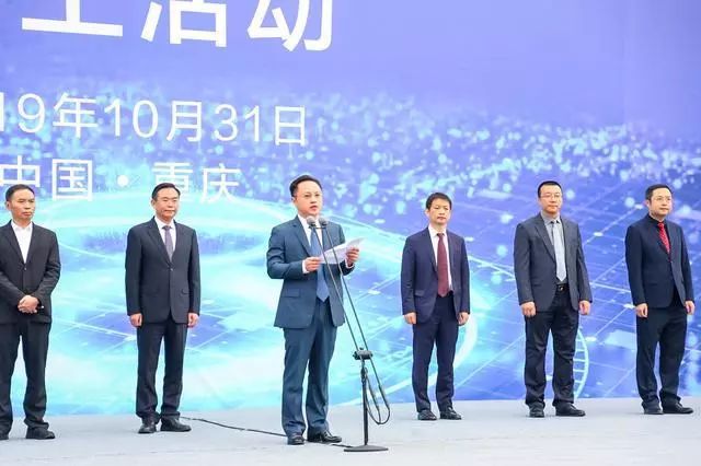 总投资300亿的重庆康佳半导体光电产业园正式开工建设！