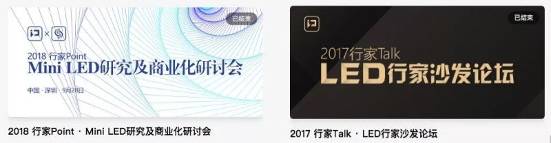 前所未有！LED企业每天只花21元就能拿下超值信息服务