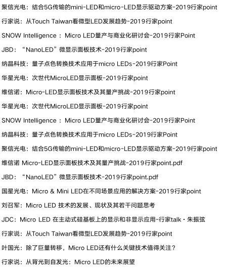 仅此一天！行家说最新产品最强折扣来了！