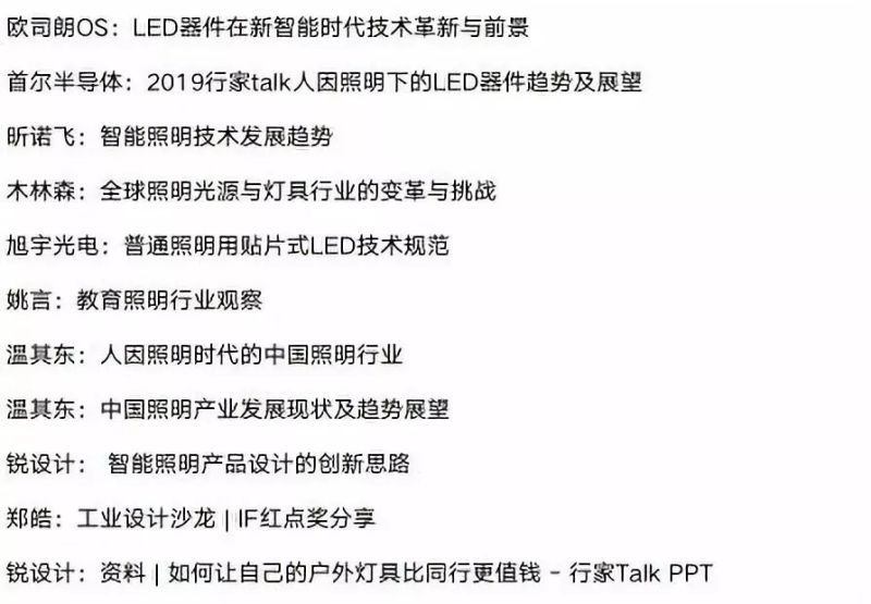 仅此一天！行家说最新产品最强折扣来了！