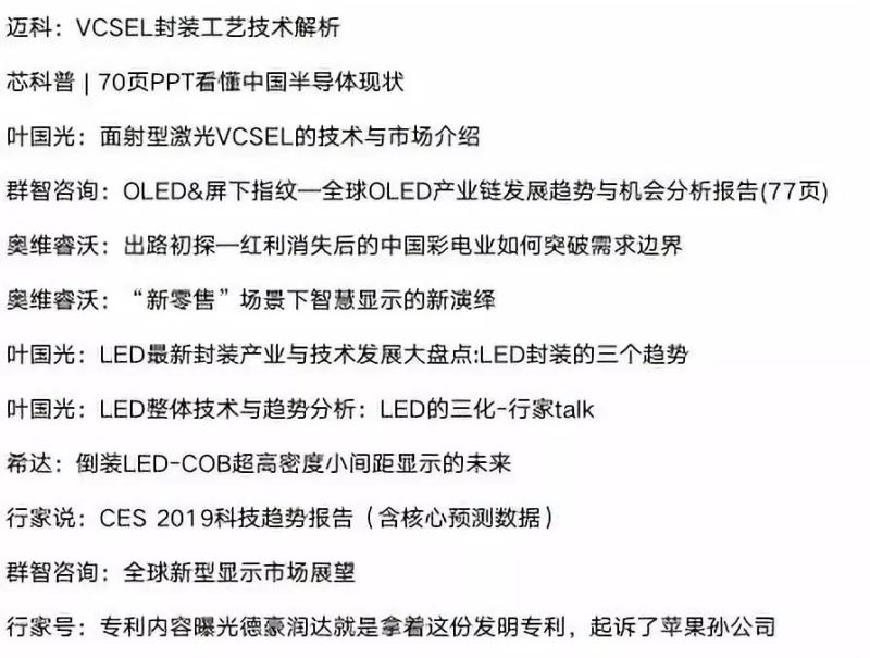 仅此一天！行家说最新产品最强折扣来了！