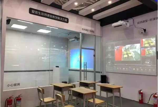 困难中的教育投影：如何突围，续写新奇迹