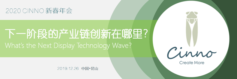 仅2.9mm！三星显示供vivo S5硬式OLED盲孔屏半径史上最小