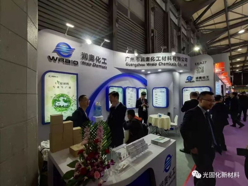 2019涂料展开幕！