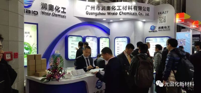 2019涂料展开幕！