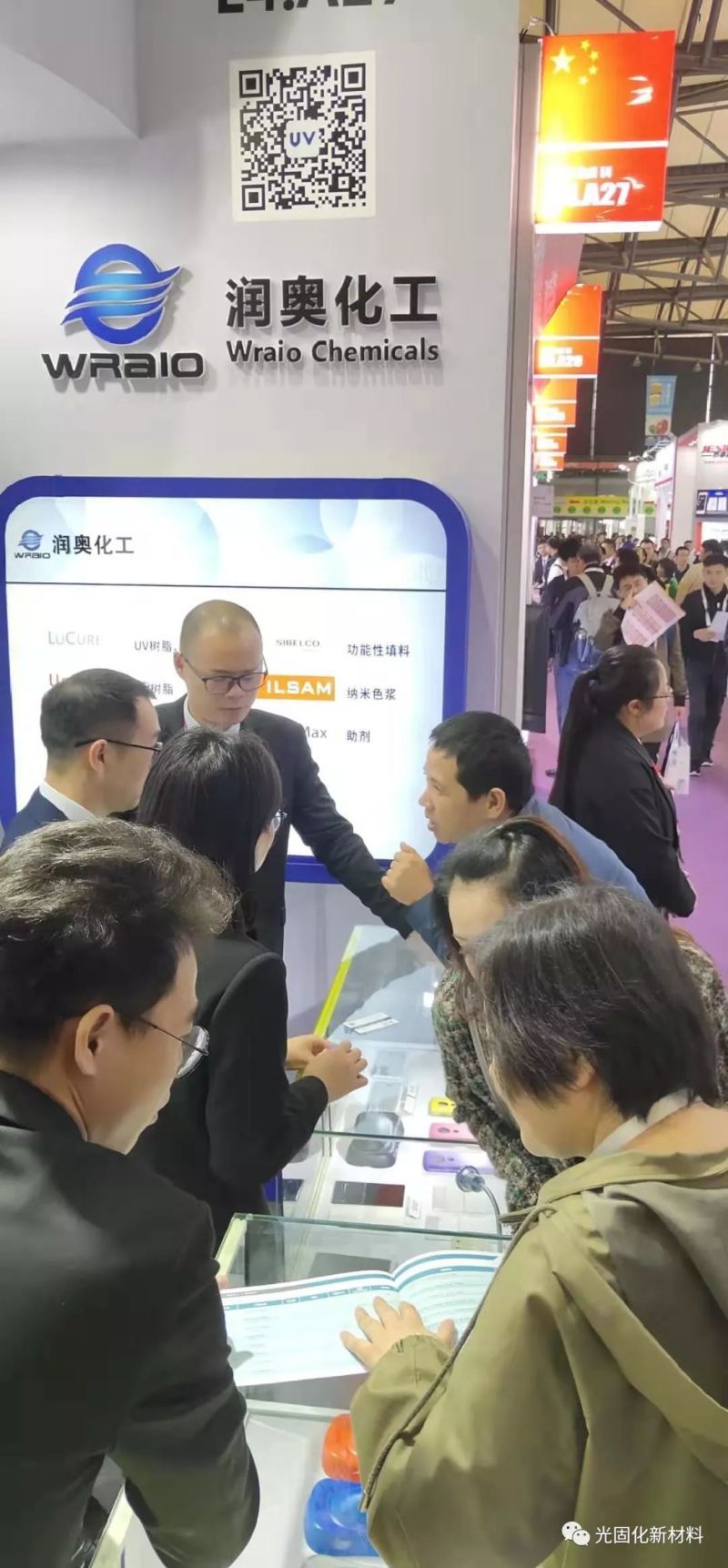 2019涂料展开幕！