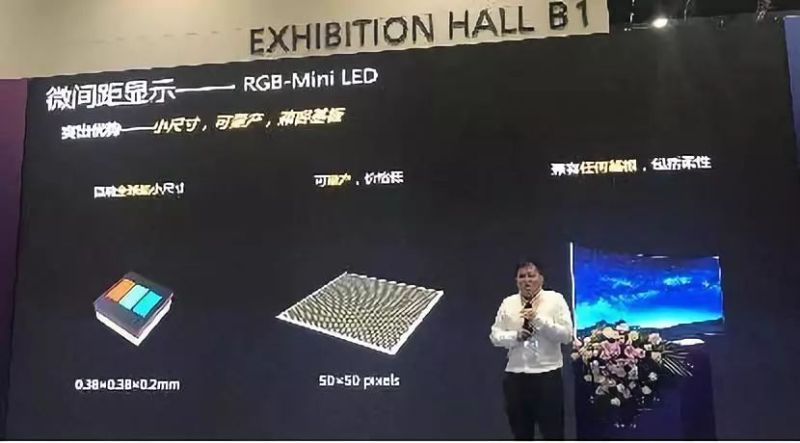 又一新品！华引芯发布可量产 P0.5 RGB-Mini LED