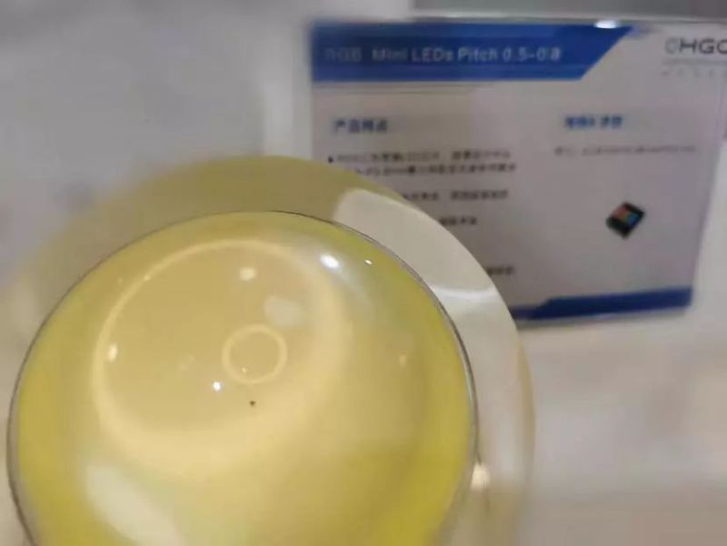 又一新品！华引芯发布可量产 P0.5 RGB-Mini LED