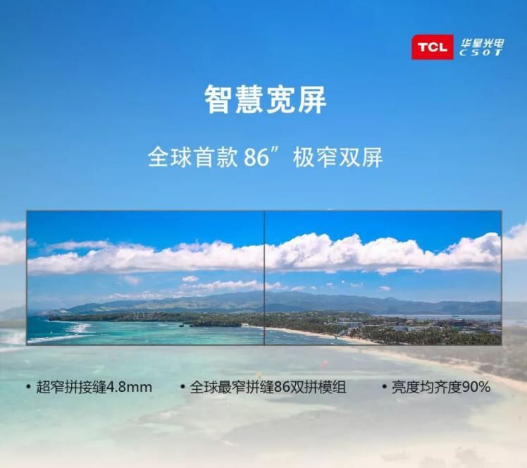 高交会抢先看，华星、华为、eLux、纳晶都带来了哪些产品？