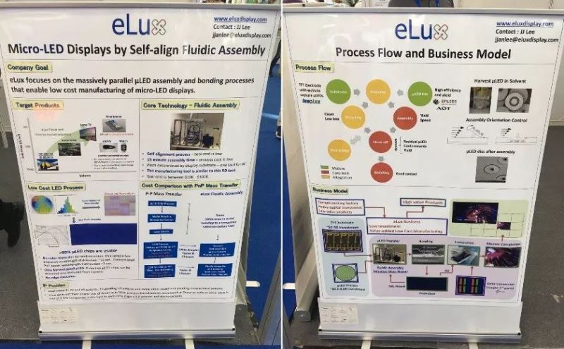 高交会抢先看，华星、华为、eLux、纳晶都带来了哪些产品？