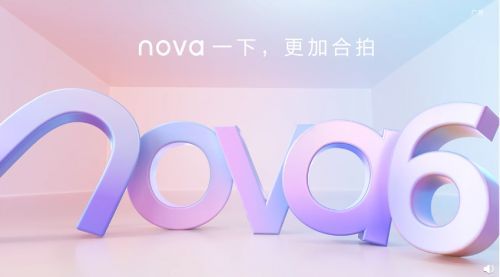 华为发布​MatePad平板和nova6​手机