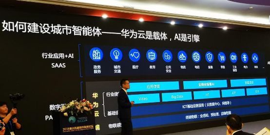 CCTV强势聚焦：增长60%！上市企业望风入市，抢滩布局智慧灯杆